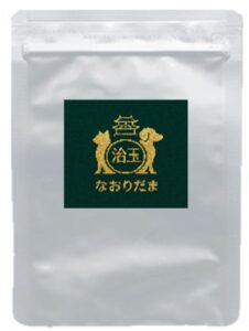 なおりだま　1ヶ月ごとにお届け