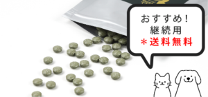 定期おトク便【１か月ごと】 ５kg以上 ： ２袋  ￥９，０００