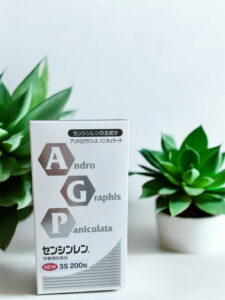 AGP センシンレン® 栄養補助食品（ボトル 200粒）