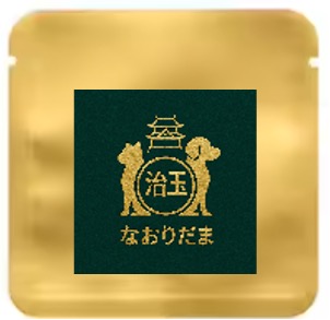 なおりだま（お試しパック）
