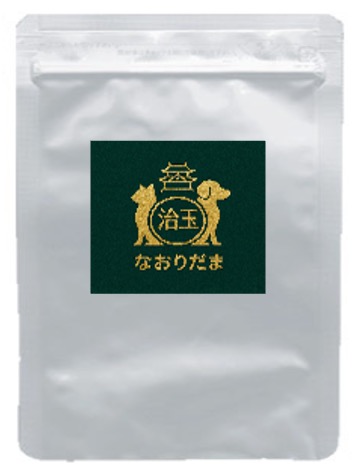 なおりだま キャンペーン